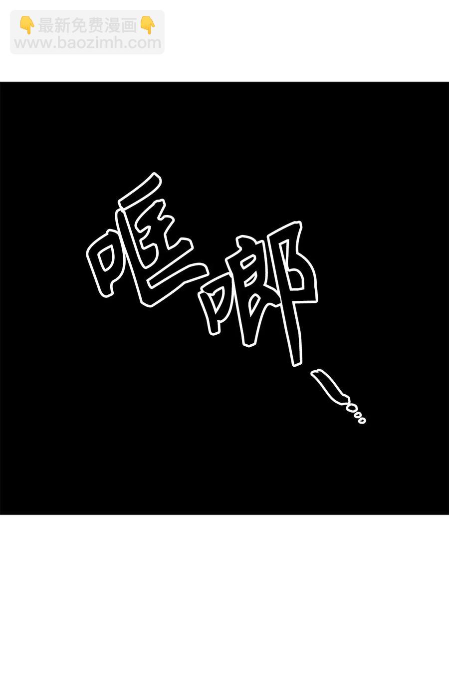 95 我的伪装被识破了？-第95话