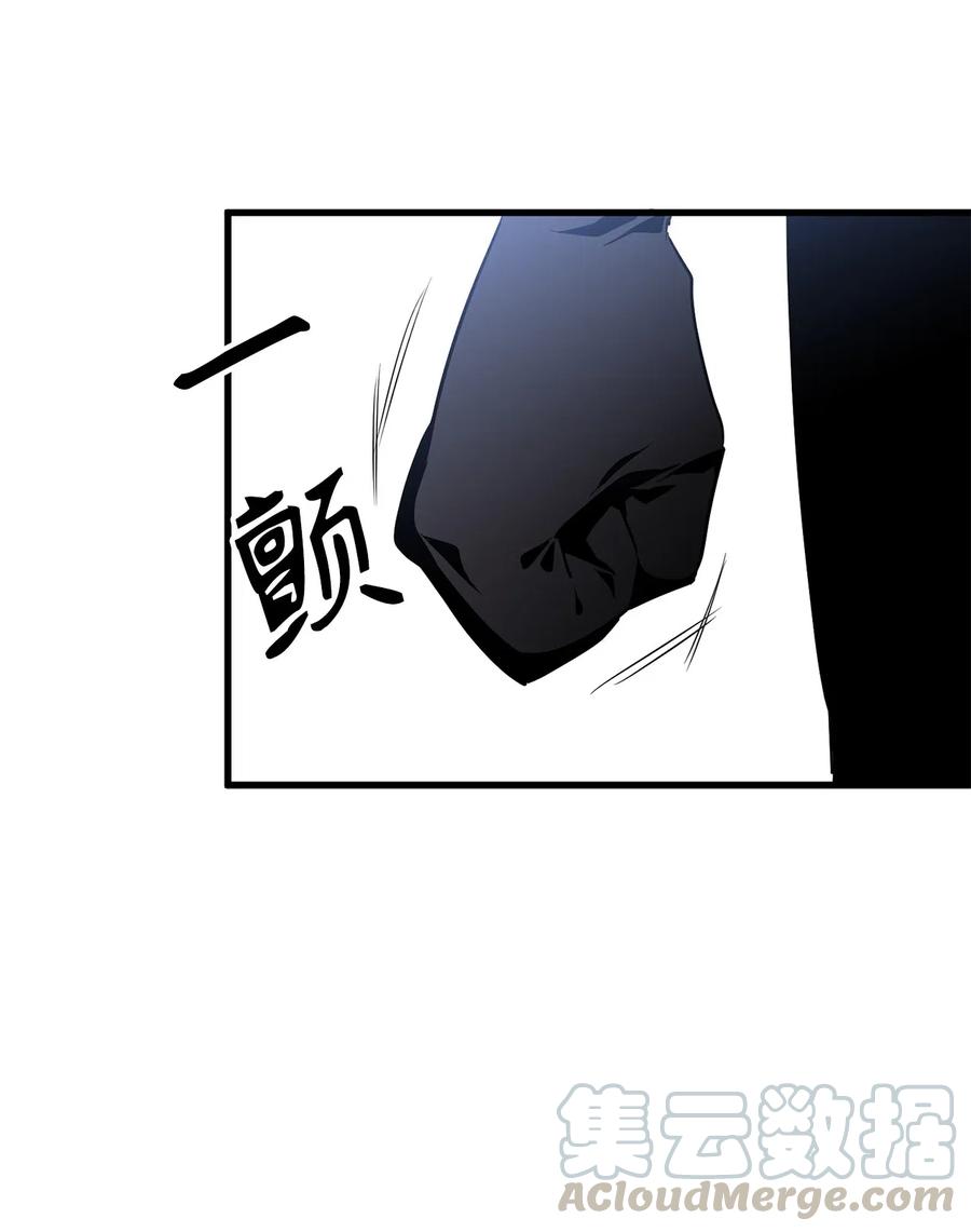 95 我的伪装被识破了？-第95话