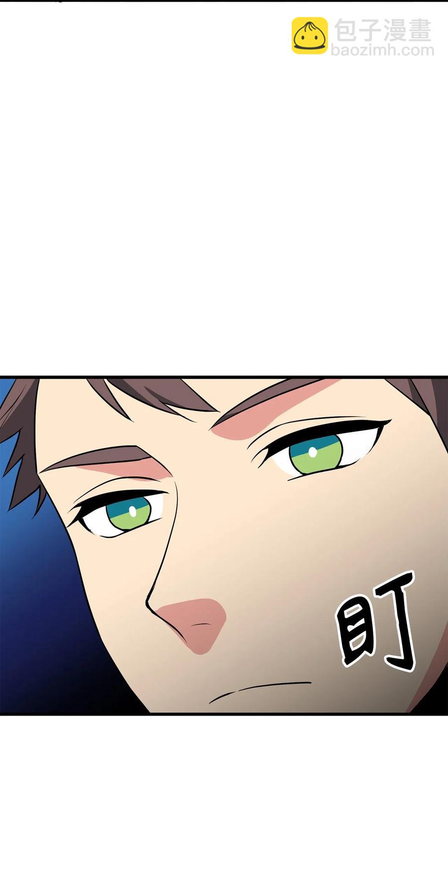 95 我的伪装被识破了？-第95话