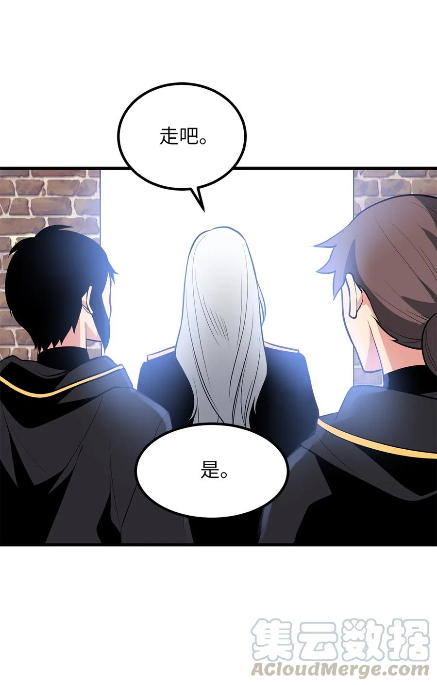 95 我的伪装被识破了？-第95话