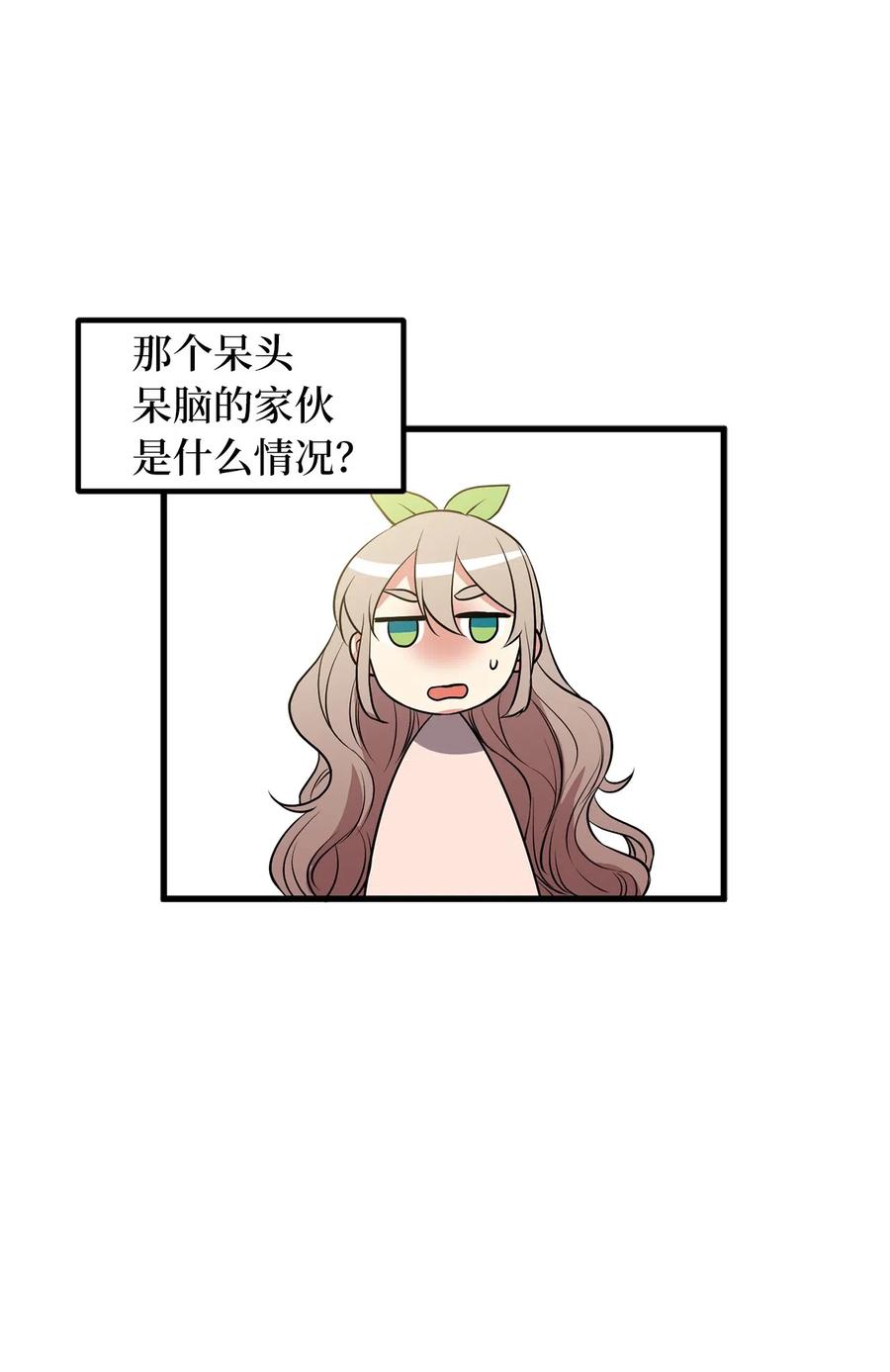 97 操控他人肉身的色魔-第97话