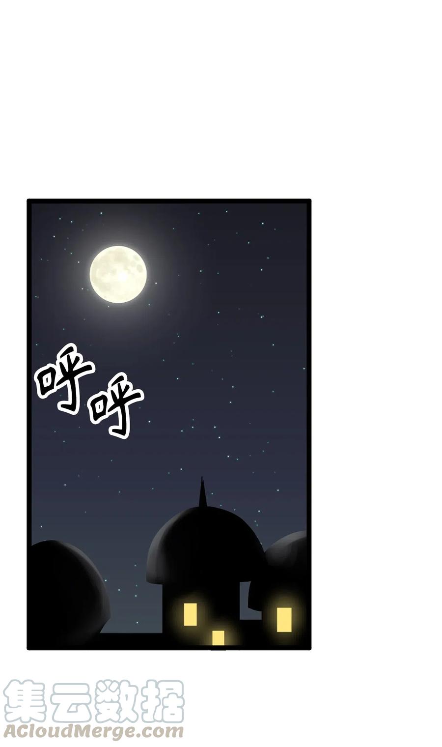 97 操控他人肉身的色魔-第97话