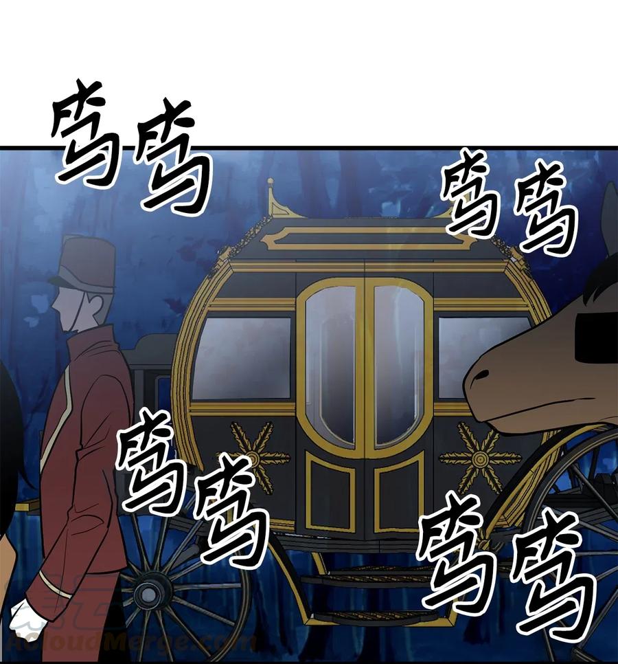 97 操控他人肉身的色魔-第97话
