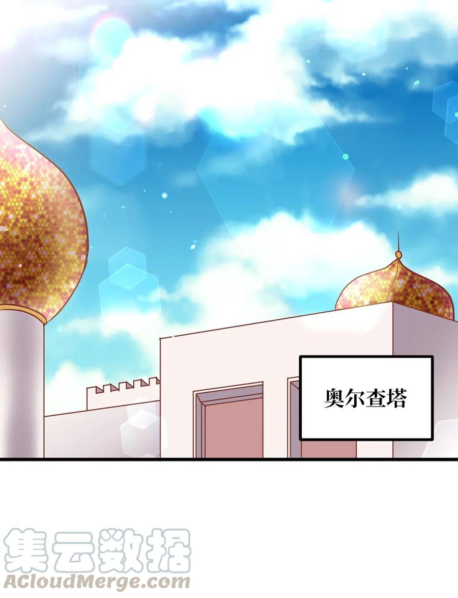 97 操控他人肉身的色魔-第97话