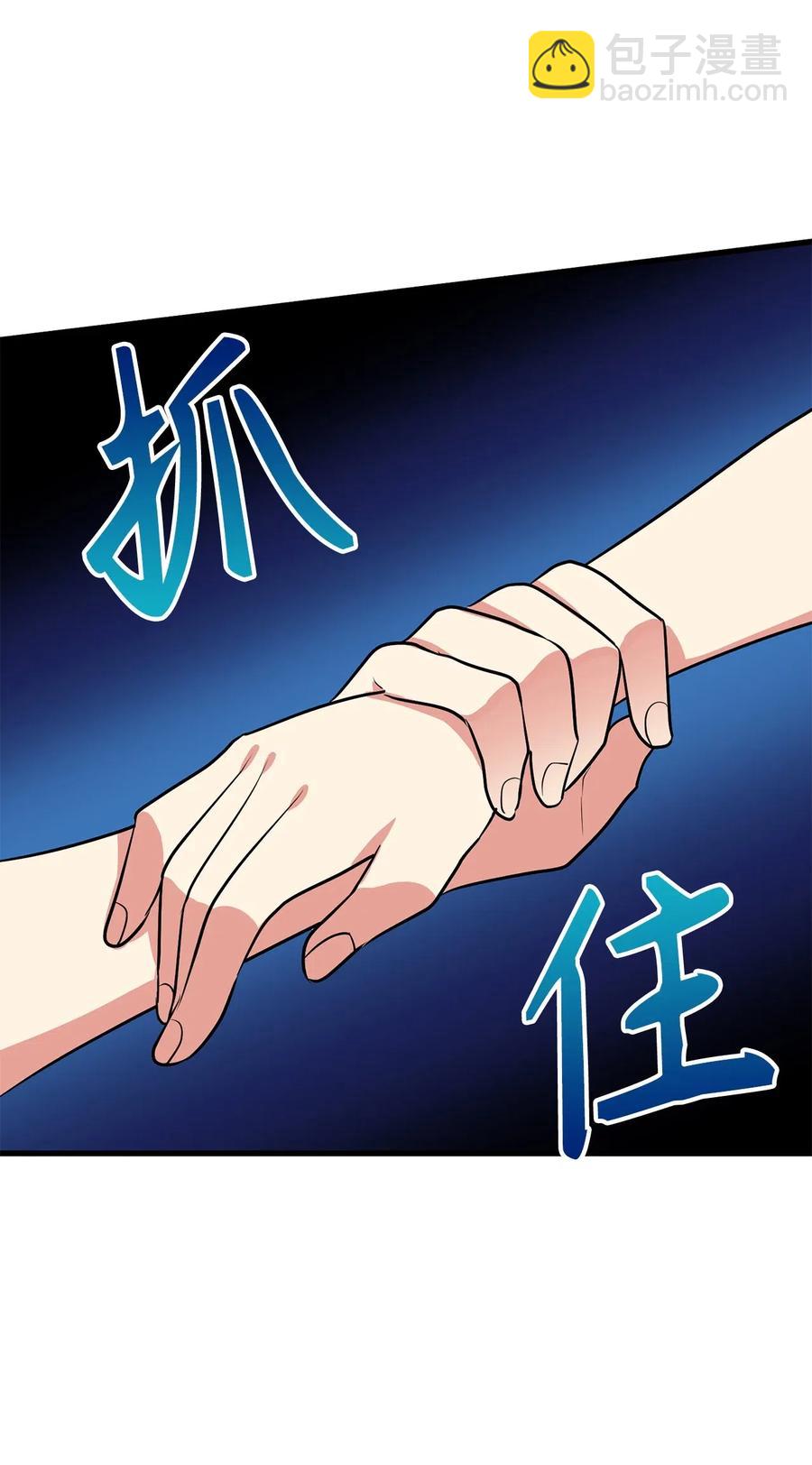 99 一起玩人偶游戏吧-第99话