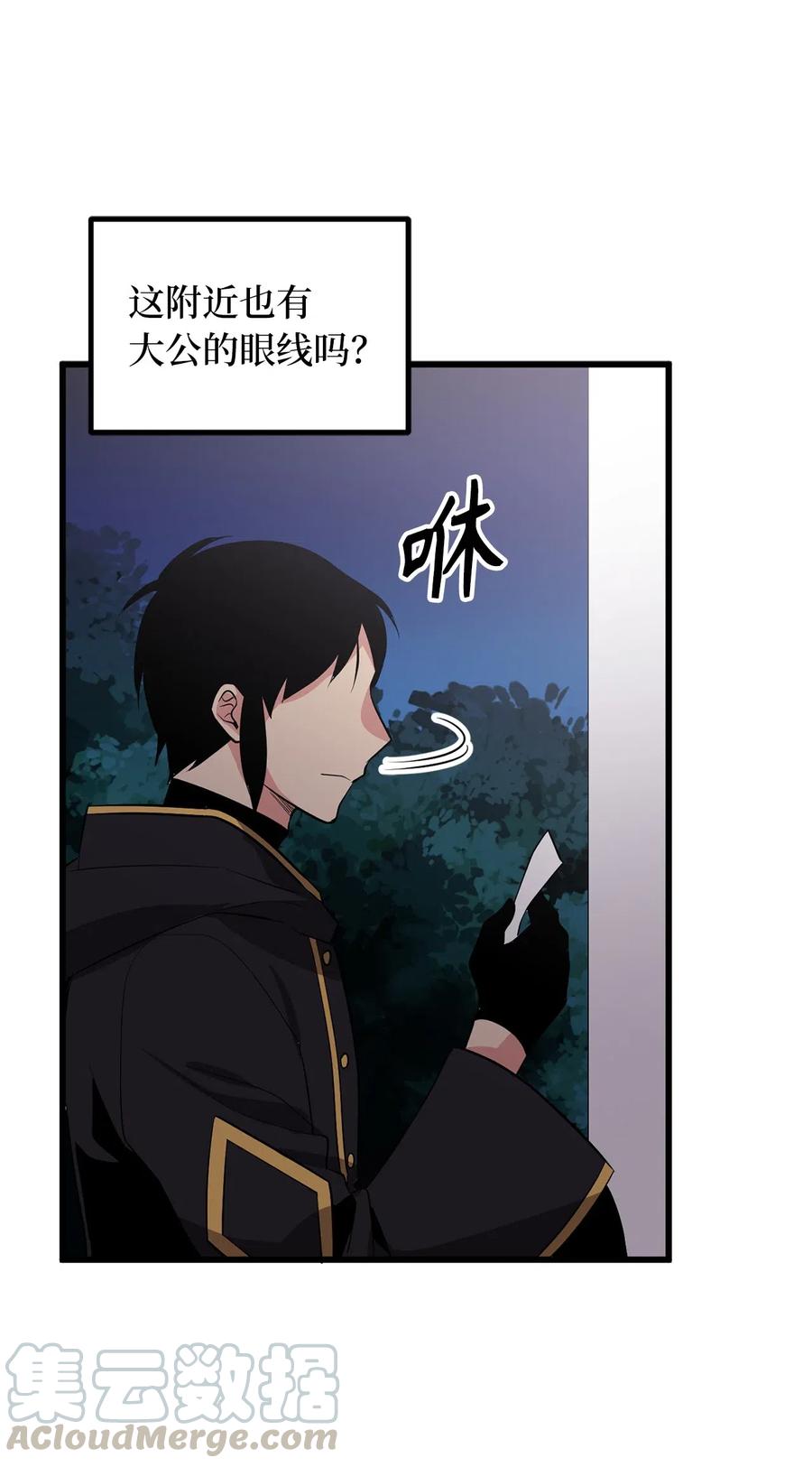 99 一起玩人偶游戏吧-第99话