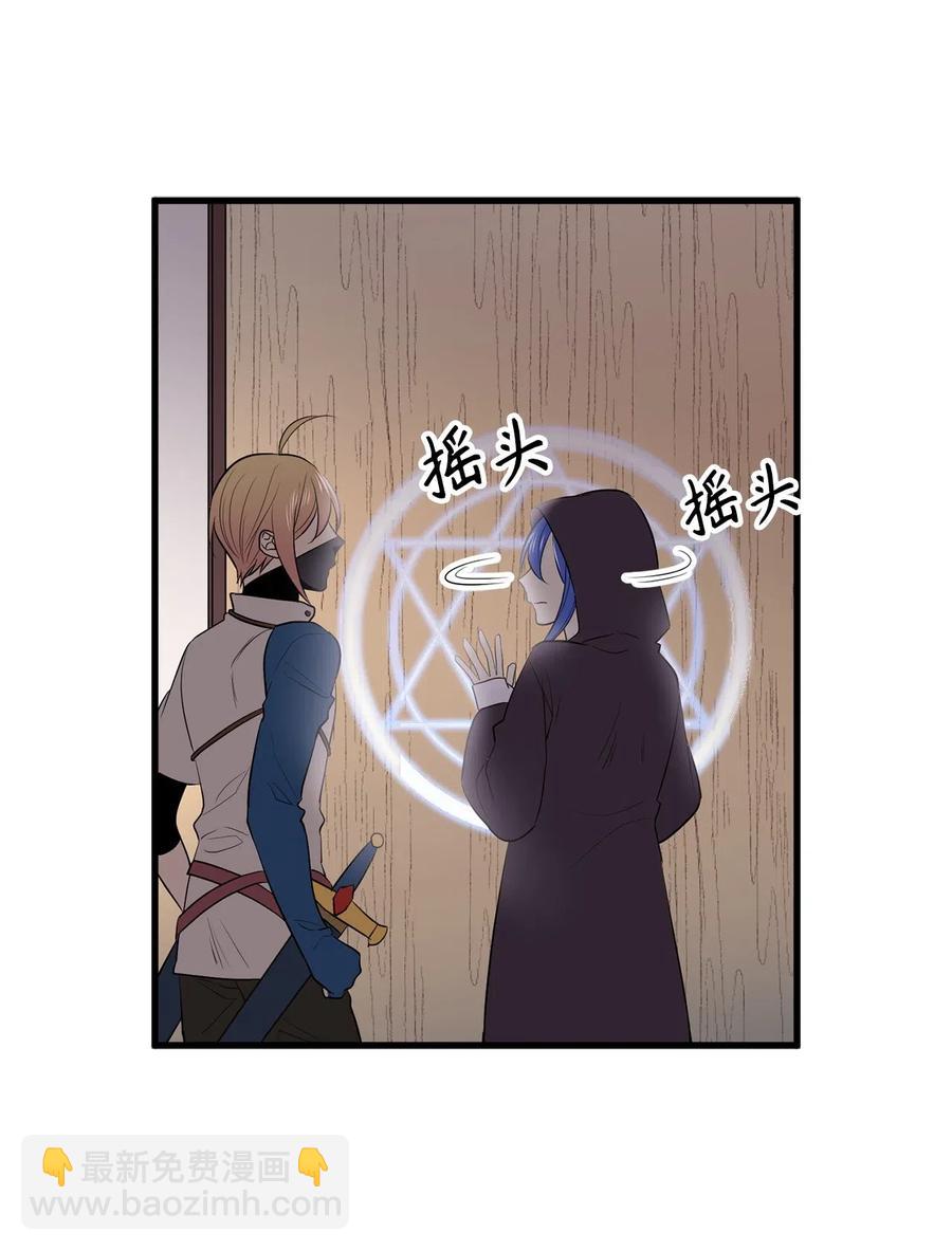 99 一起玩人偶游戏吧-第99话