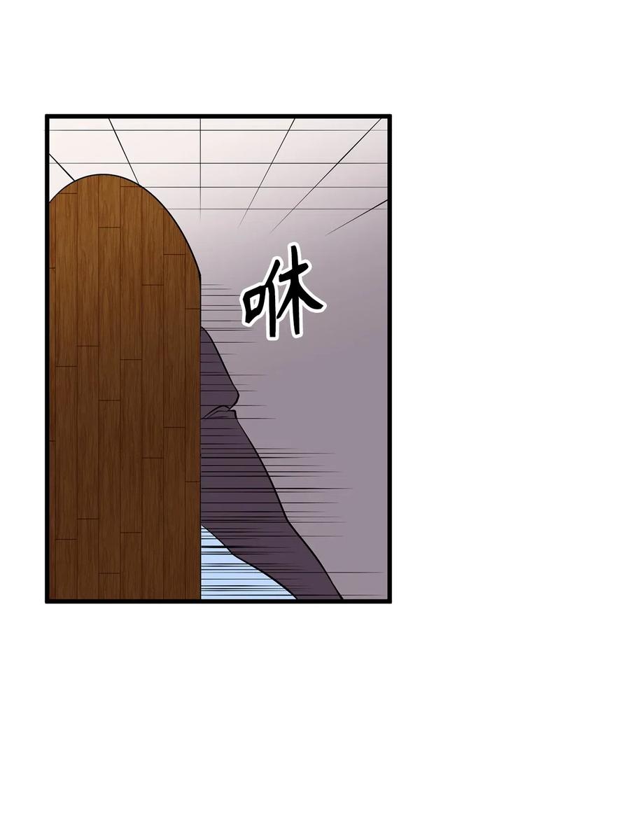 99 一起玩人偶游戏吧-第99话