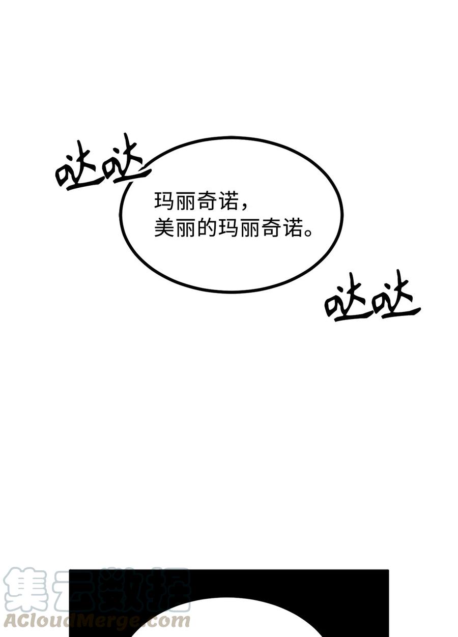 99 一起玩人偶游戏吧-第99话