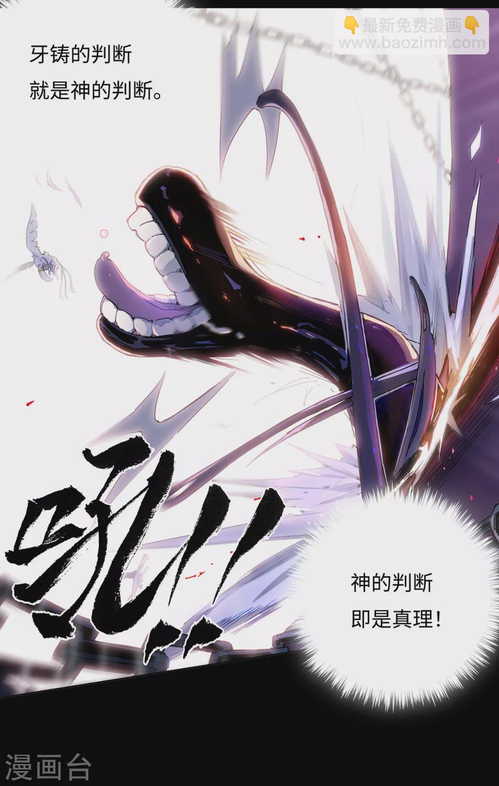 预告-第1话