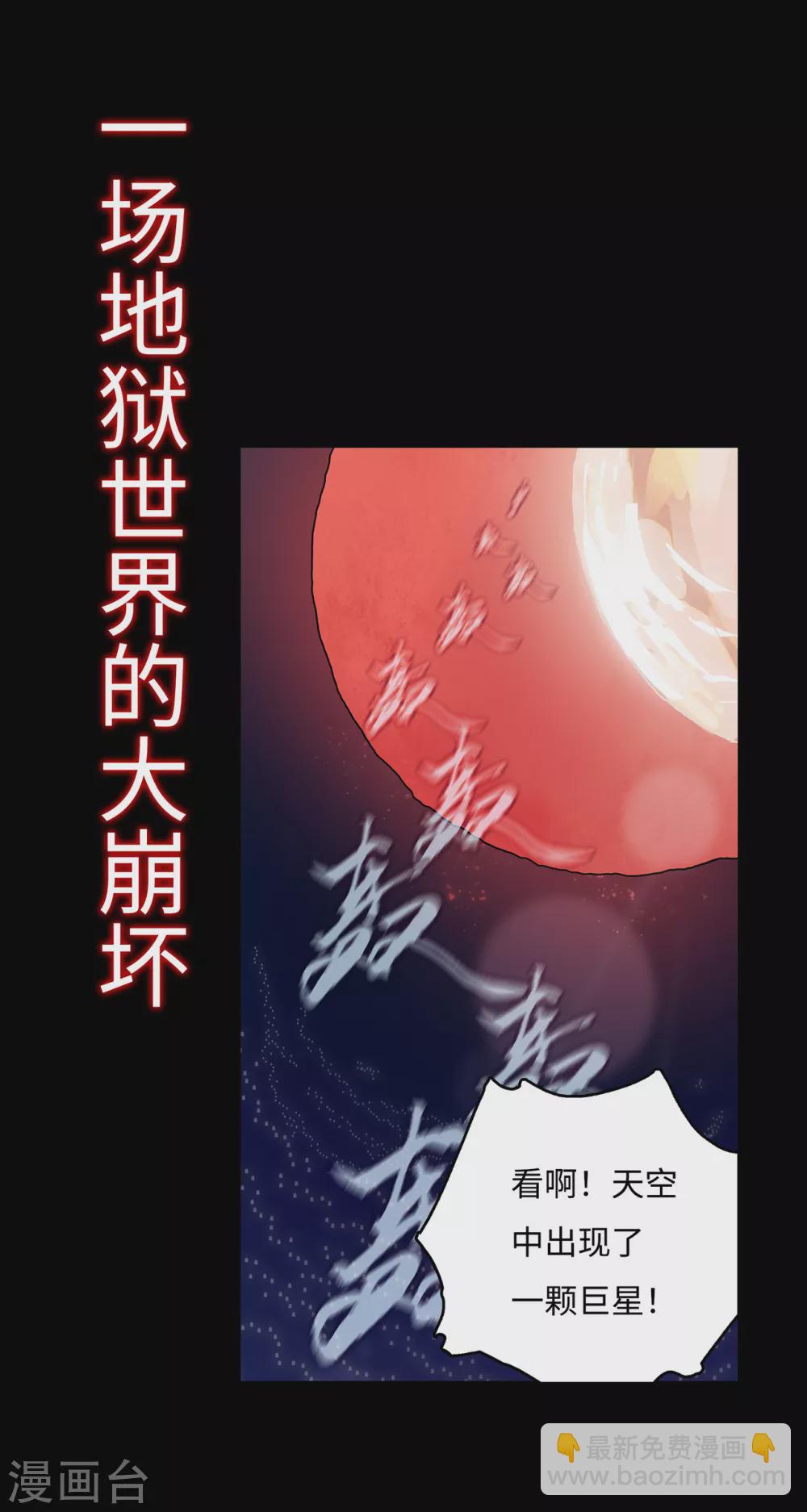 预告-第1话