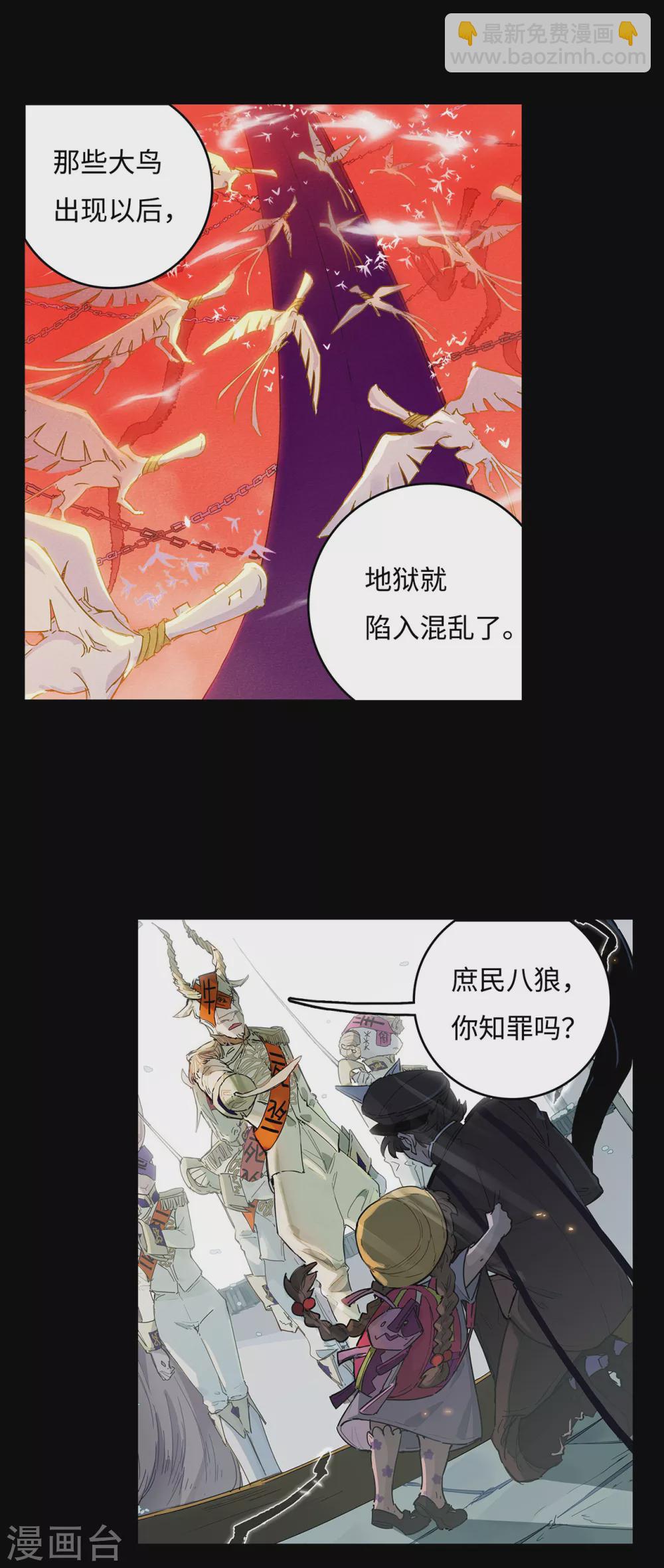 预告-第1话