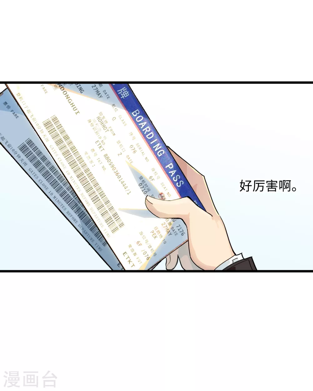 第12话 冰霜梦魇1(1/2)-第13话