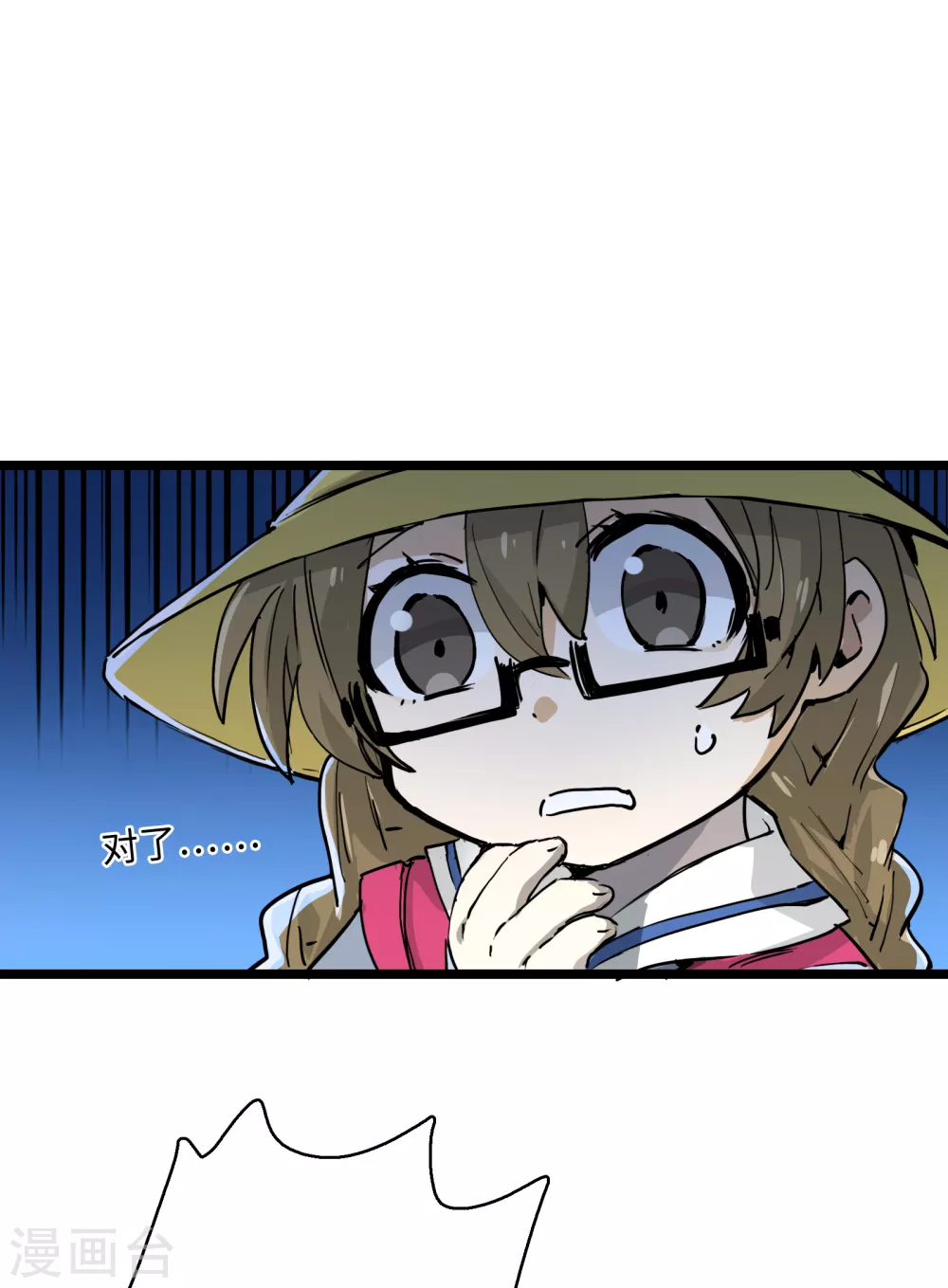第14话 冰霜梦魇3-第15话