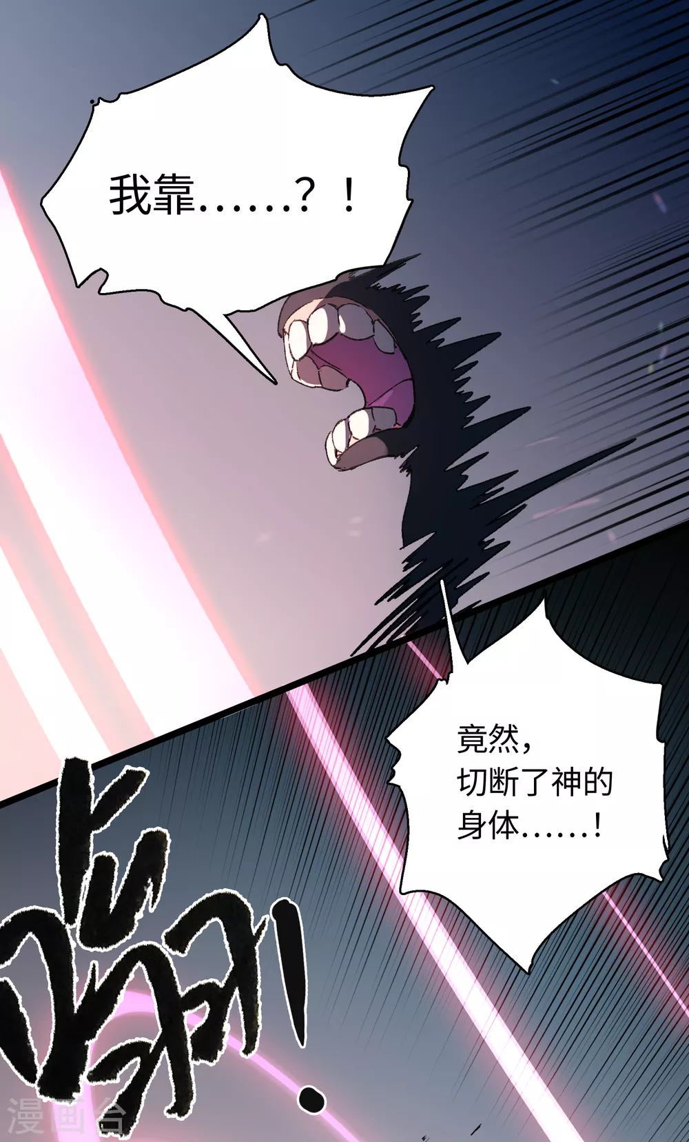 第16话 牢笼-第17话