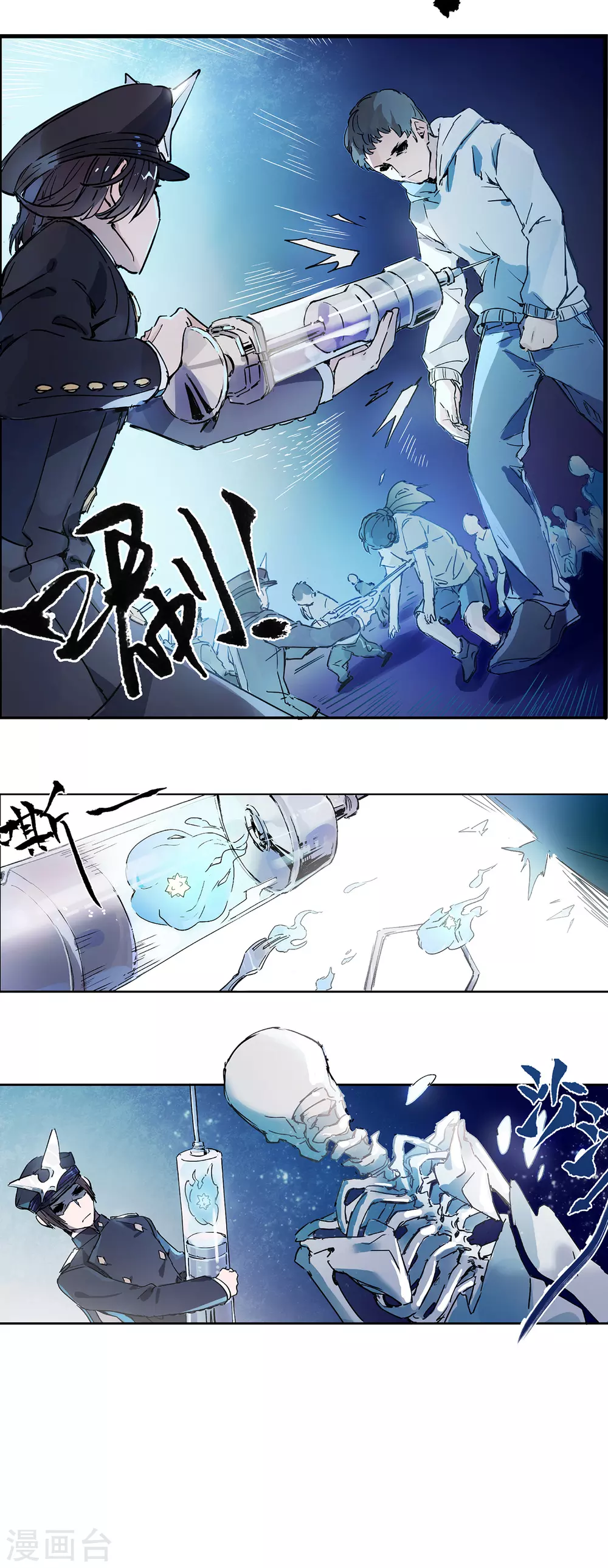 第2话 萝莉也会下地狱吗？-第3话