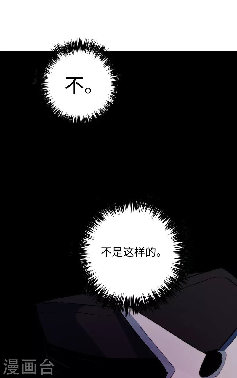 第22话 亦敌亦友的&ldquo;新神&rdquo;(1/2)-第23话