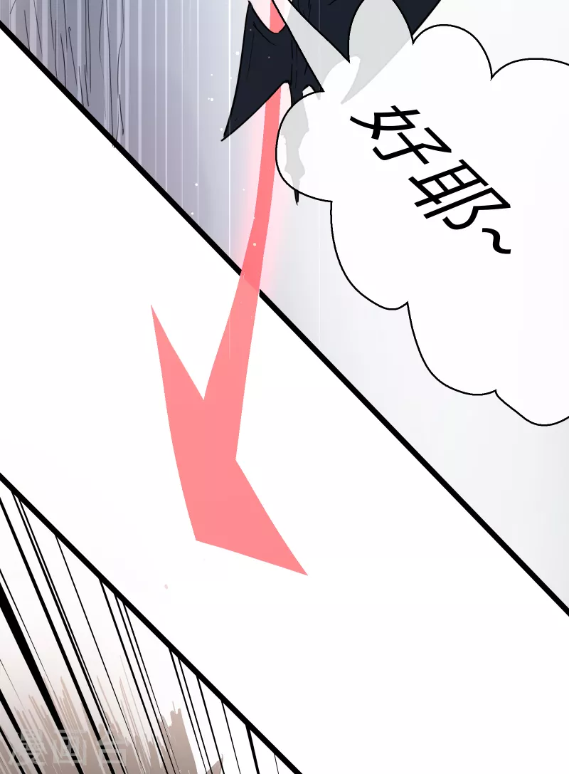 第22话 亦敌亦友的&ldquo;新神&rdquo;(1/2)-第23话