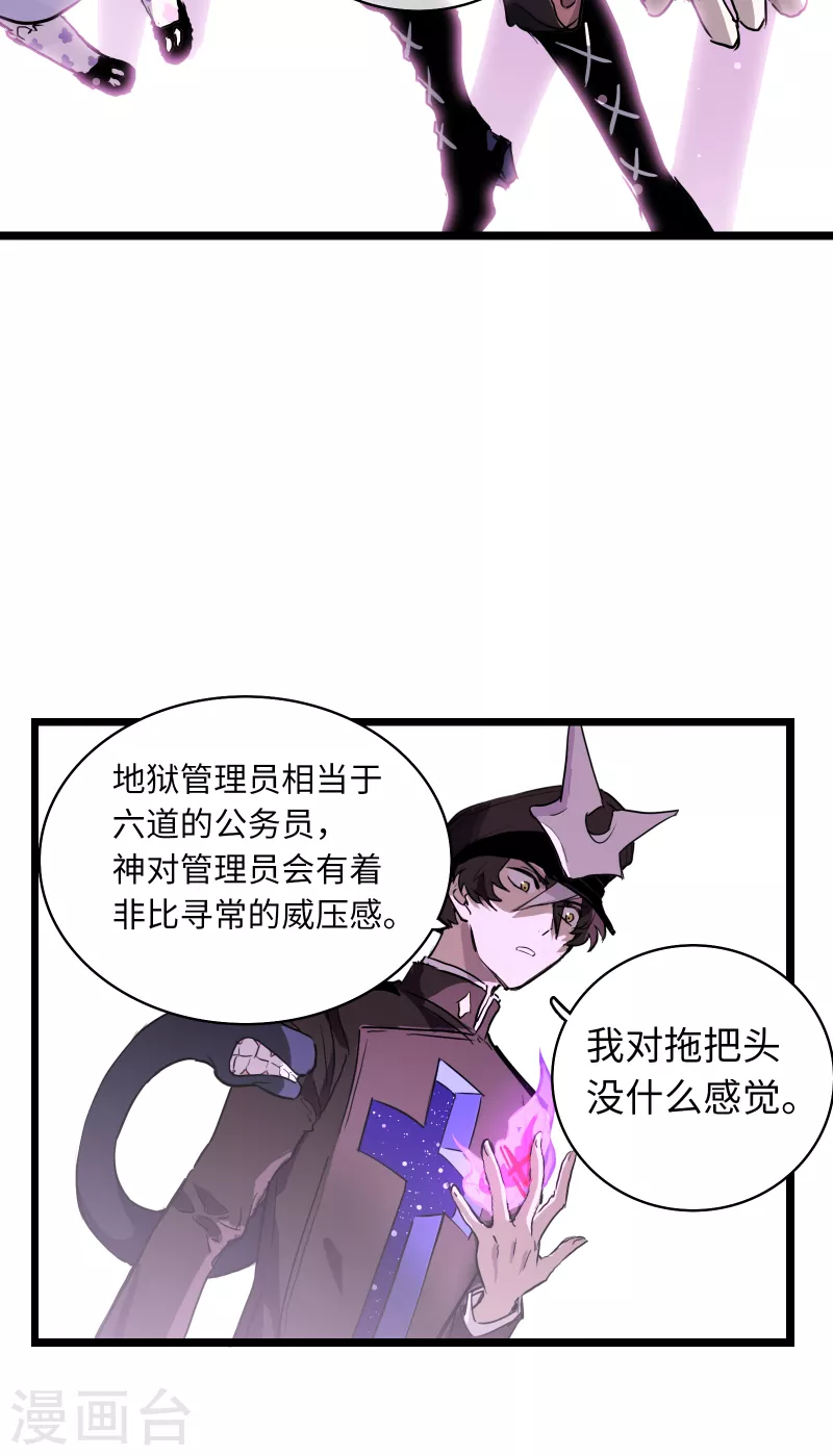 第24话 逆转-第25话