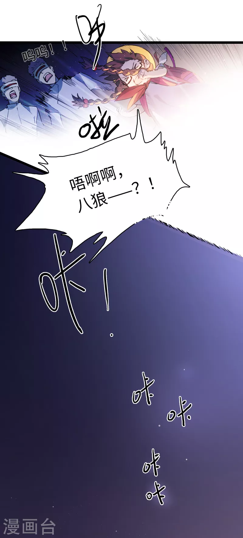 第24话 逆转-第25话