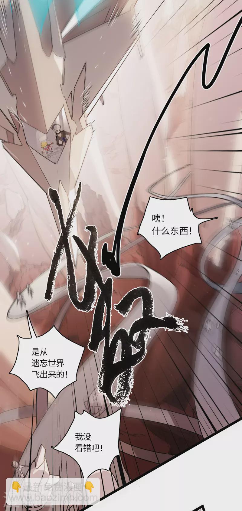 第24话 逆转-第25话