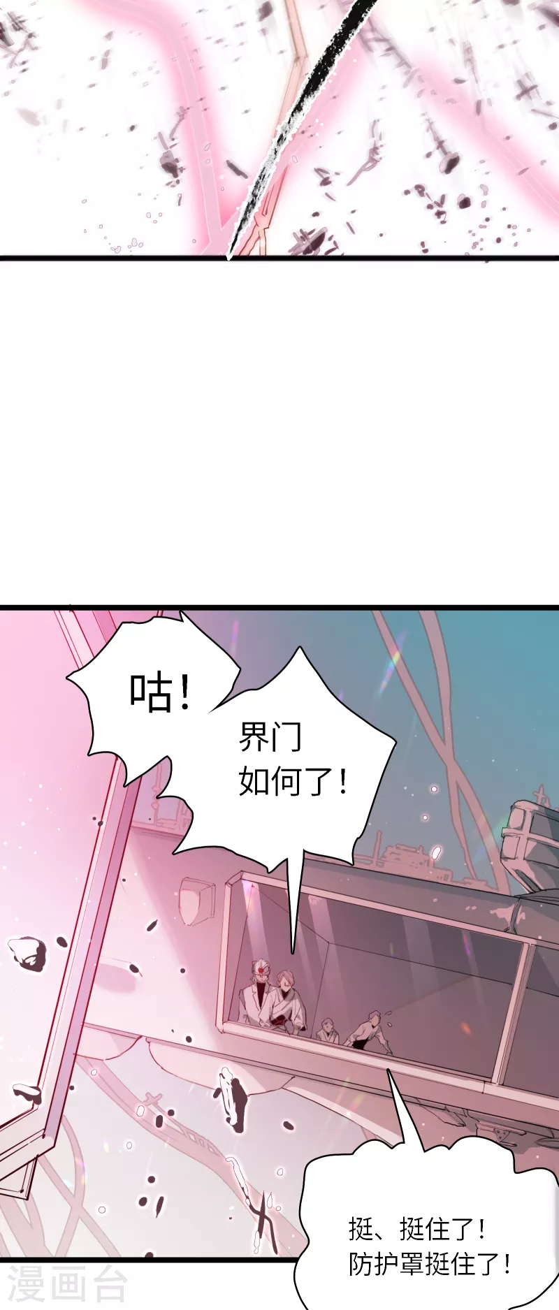 第24话 逆转-第25话