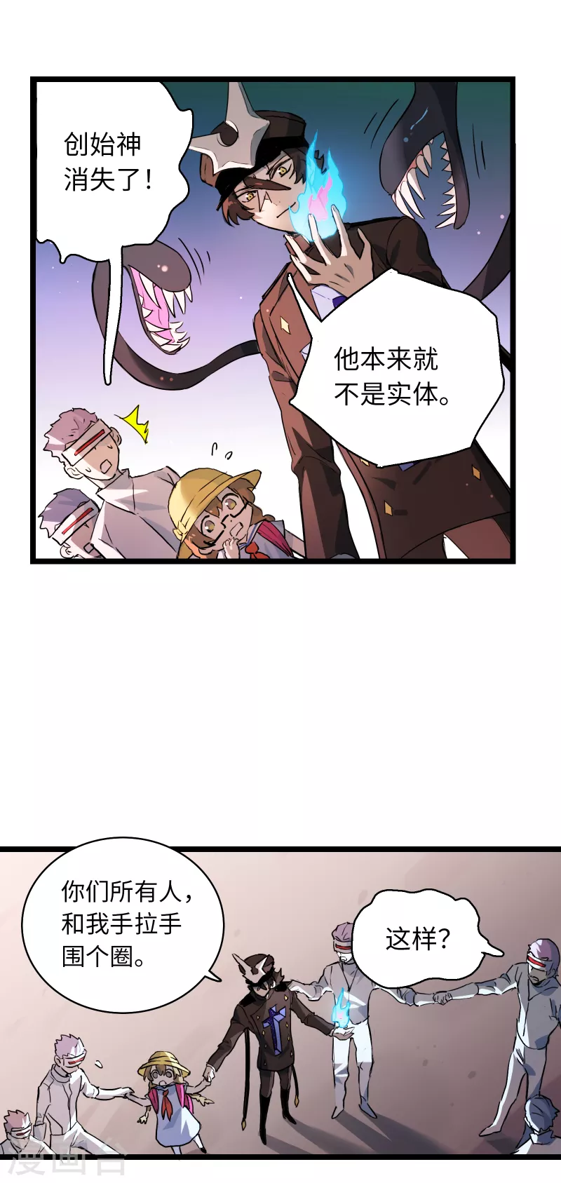 第24话 逆转-第25话