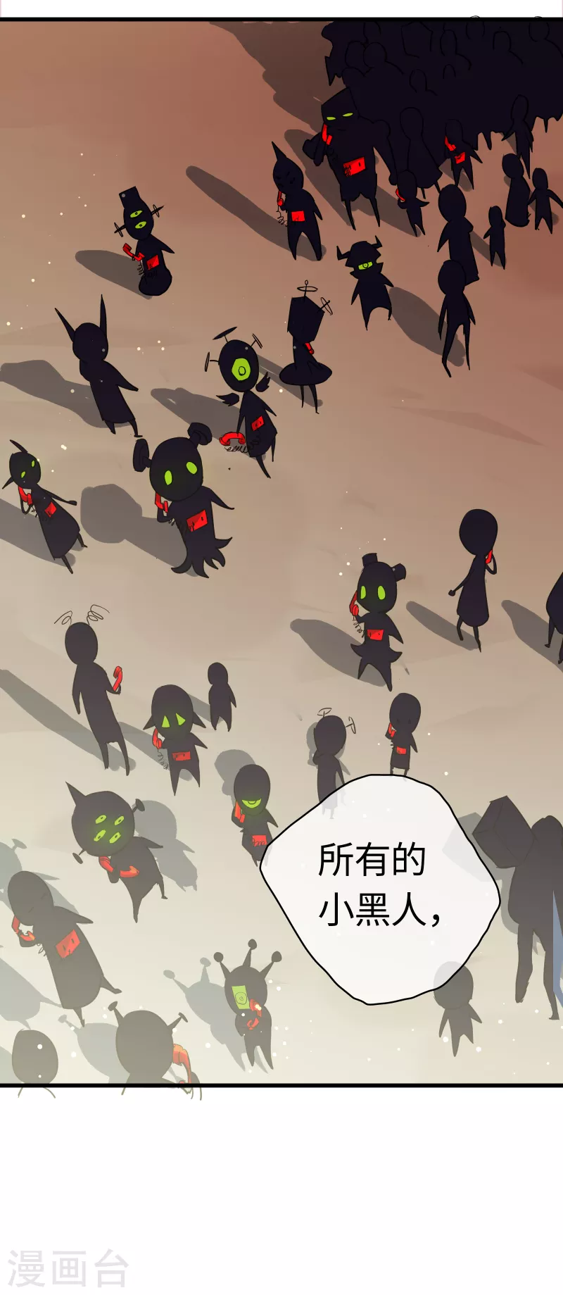 第27话 小黑源起-第29话