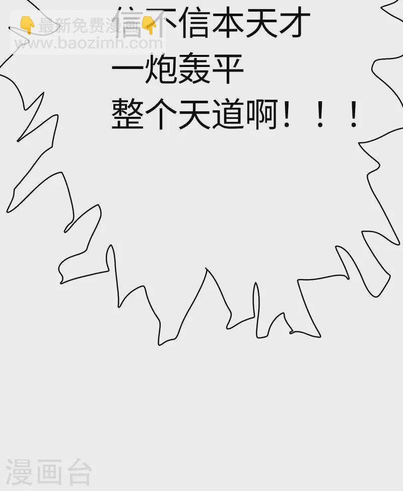 第27话 小黑源起-第29话