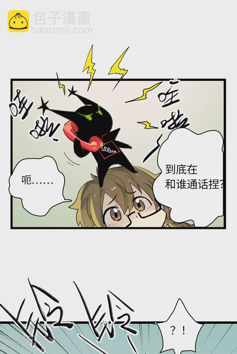 第27话 小黑源起-第29话