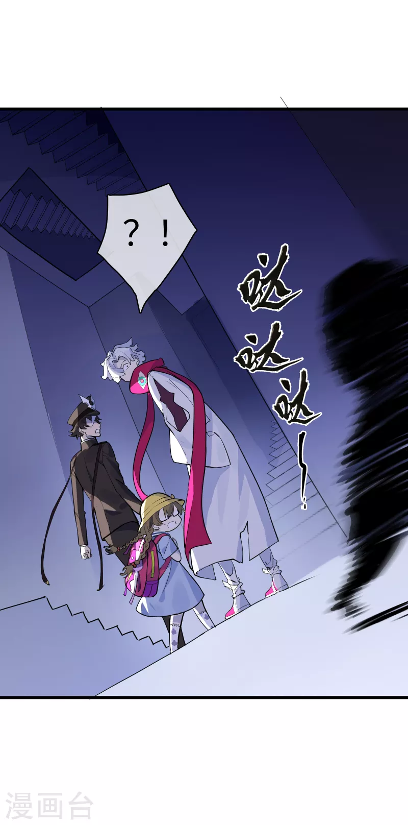 第29话 君渡-第31话