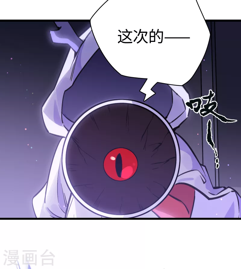 第29话 君渡-第31话