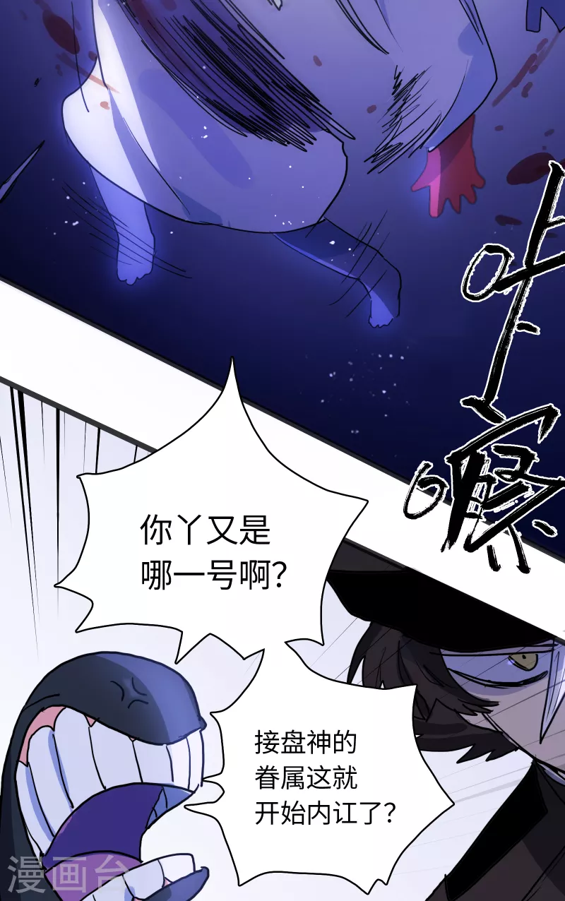第29话 君渡-第31话