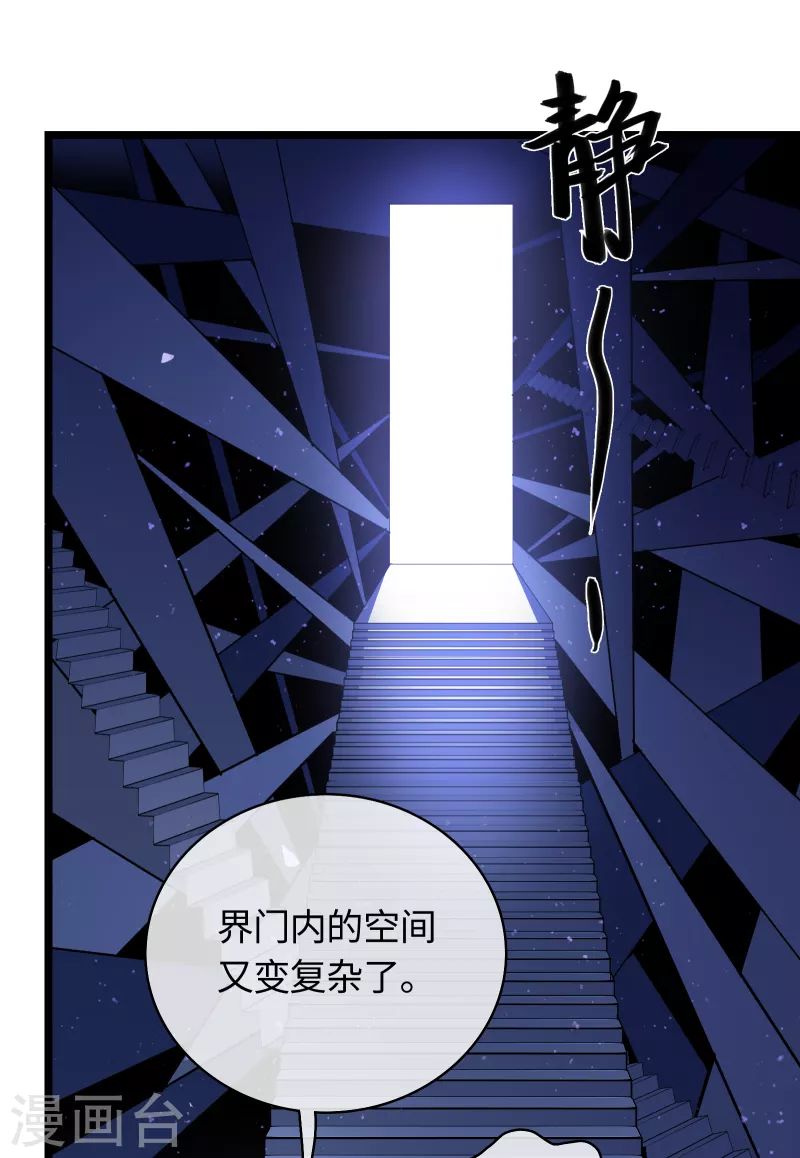 第29话 君渡-第31话