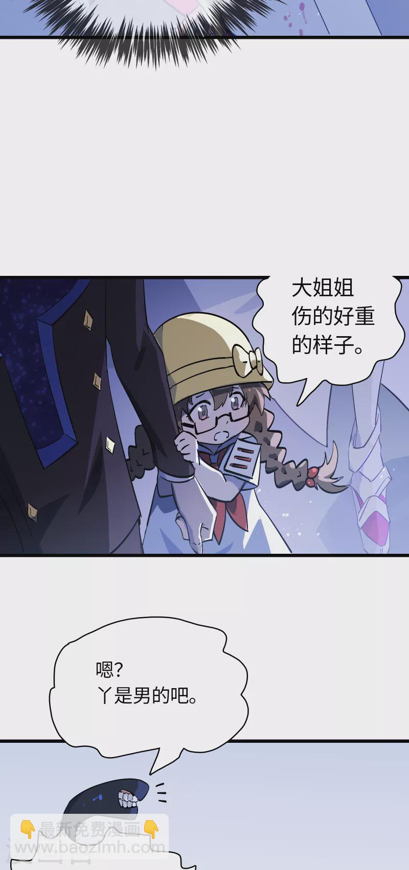 第29话 君渡-第31话