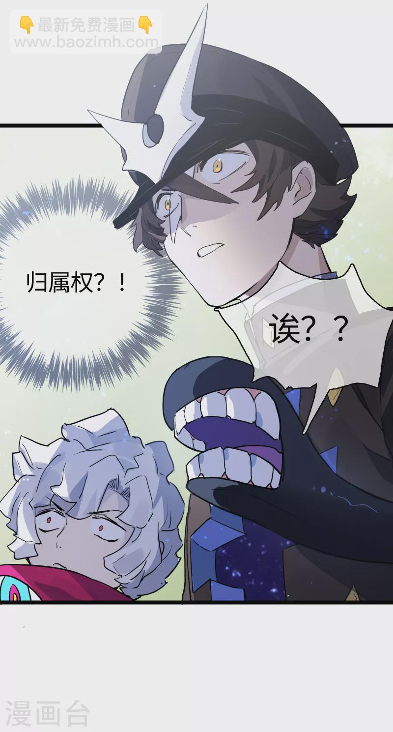 第29话 君渡-第31话