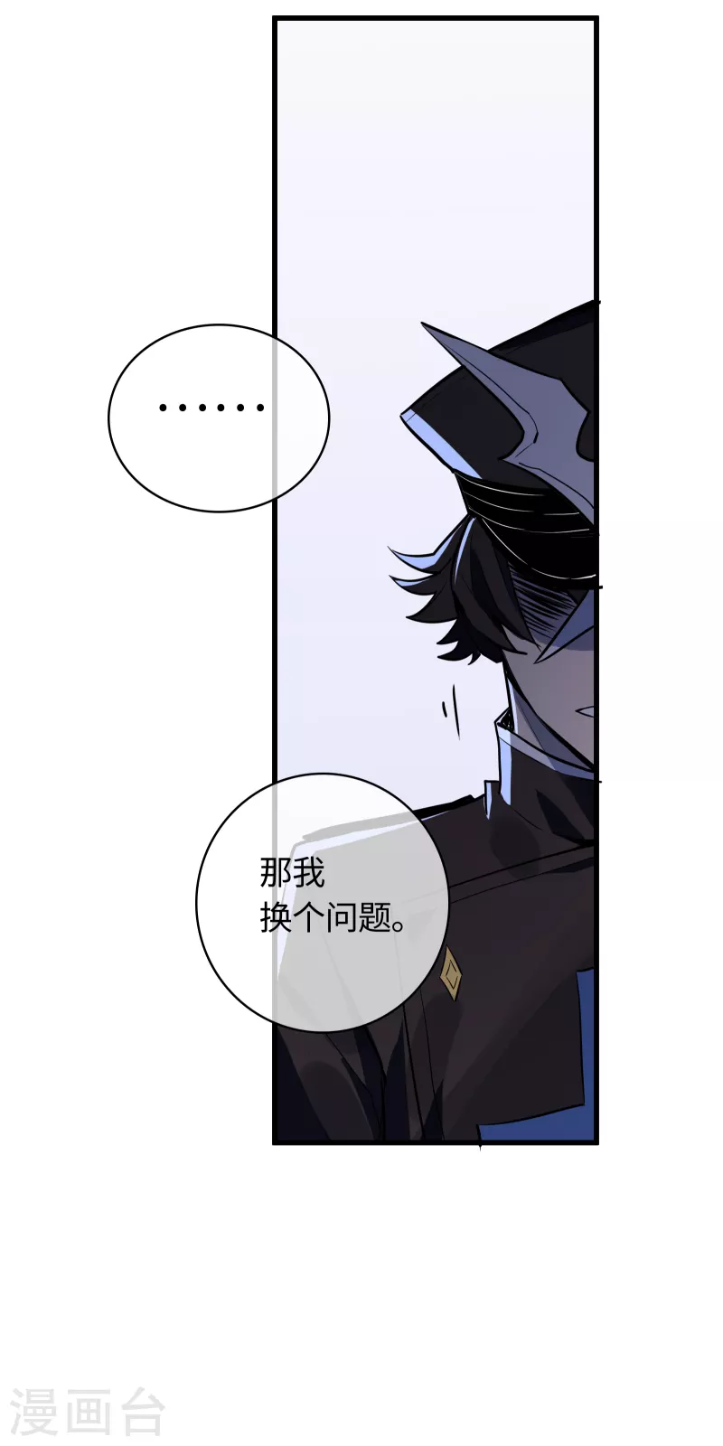 第31话 选择-第33话