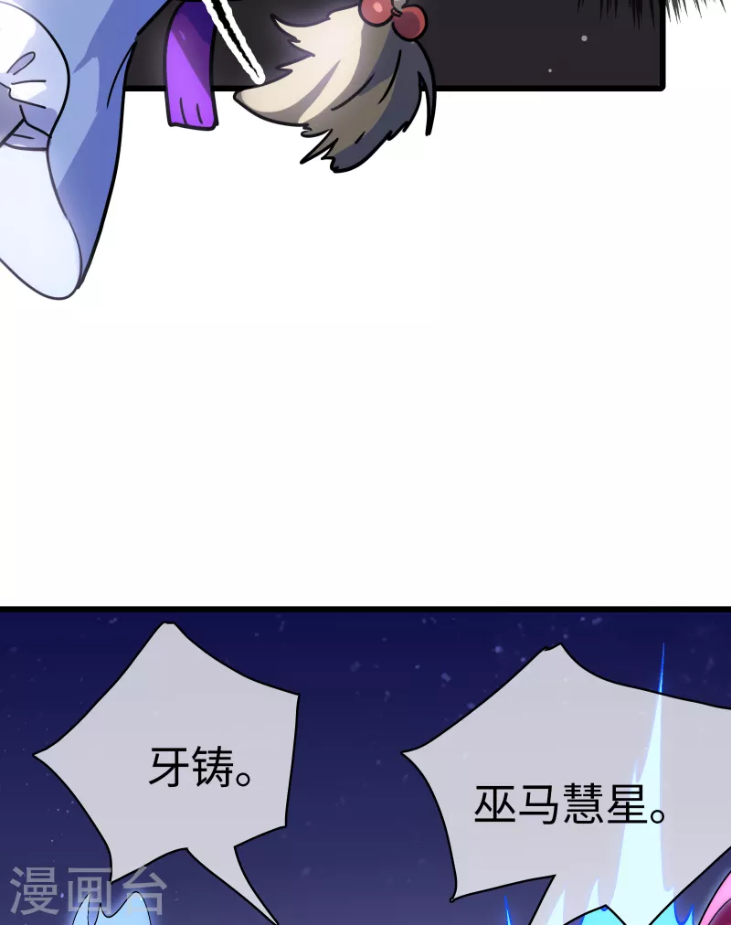 第31话 选择-第33话