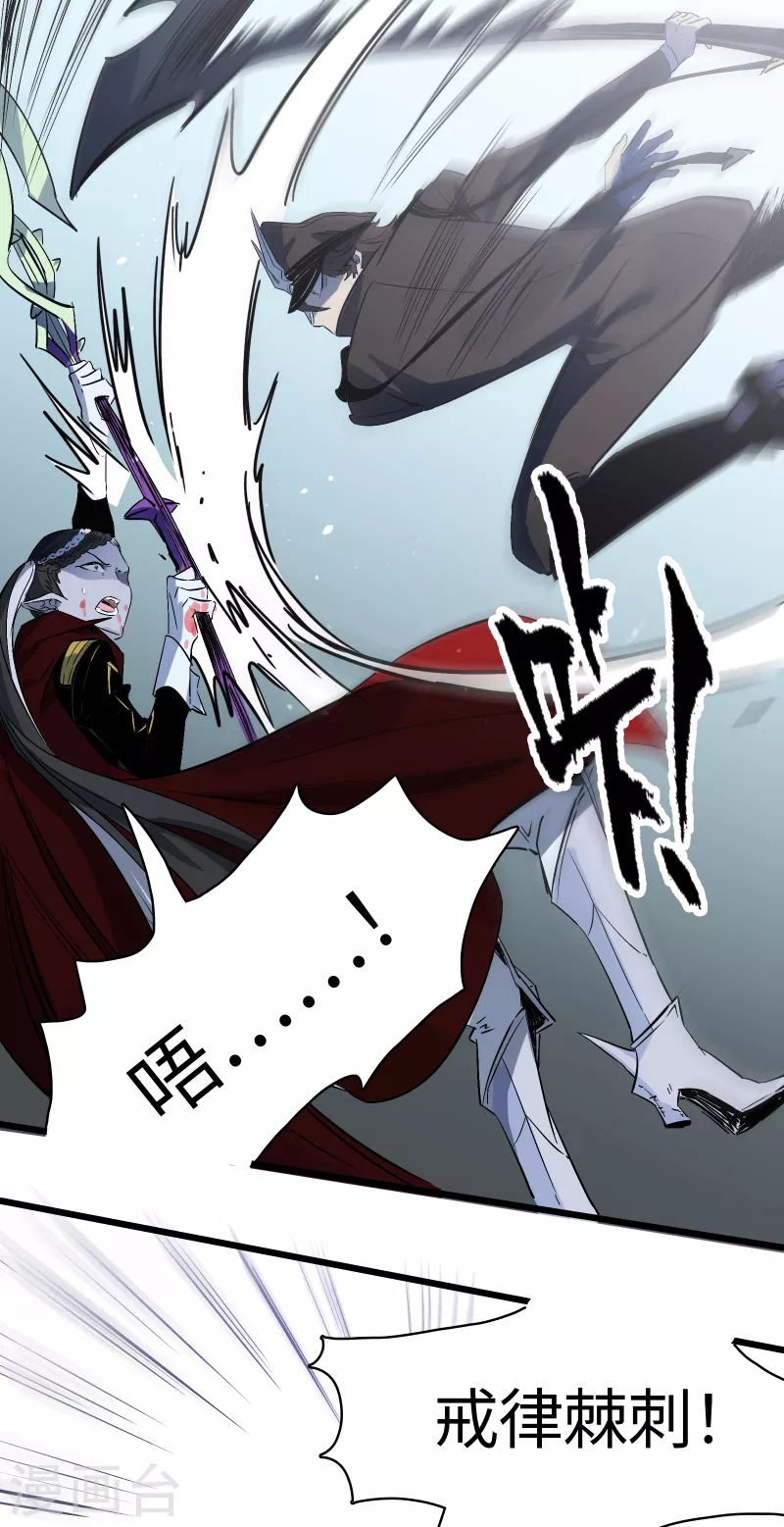 第31话 选择-第33话