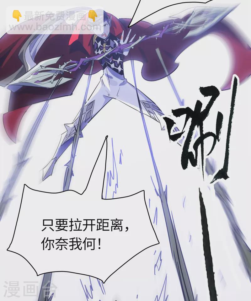 第31话 选择-第33话