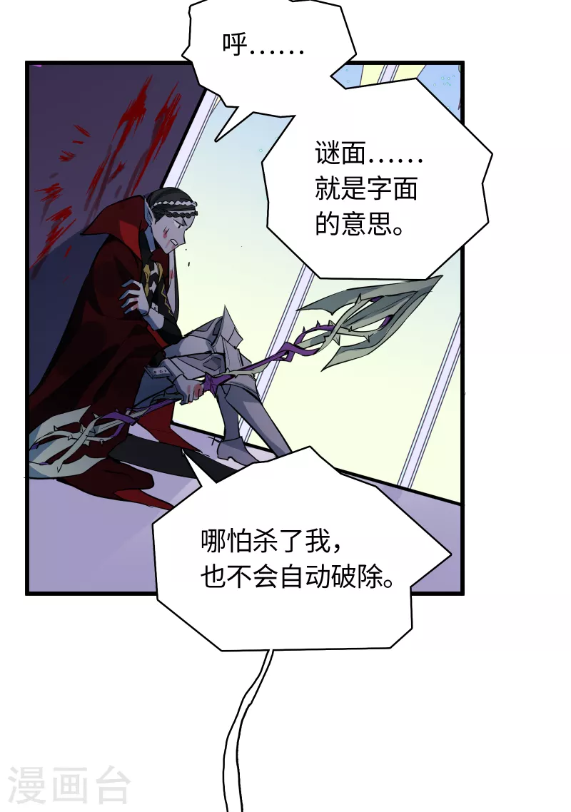 第31话 选择-第33话