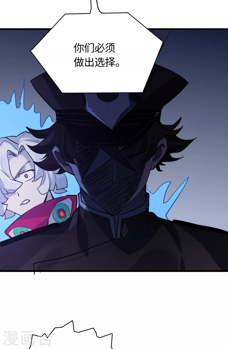 第31话 选择-第33话