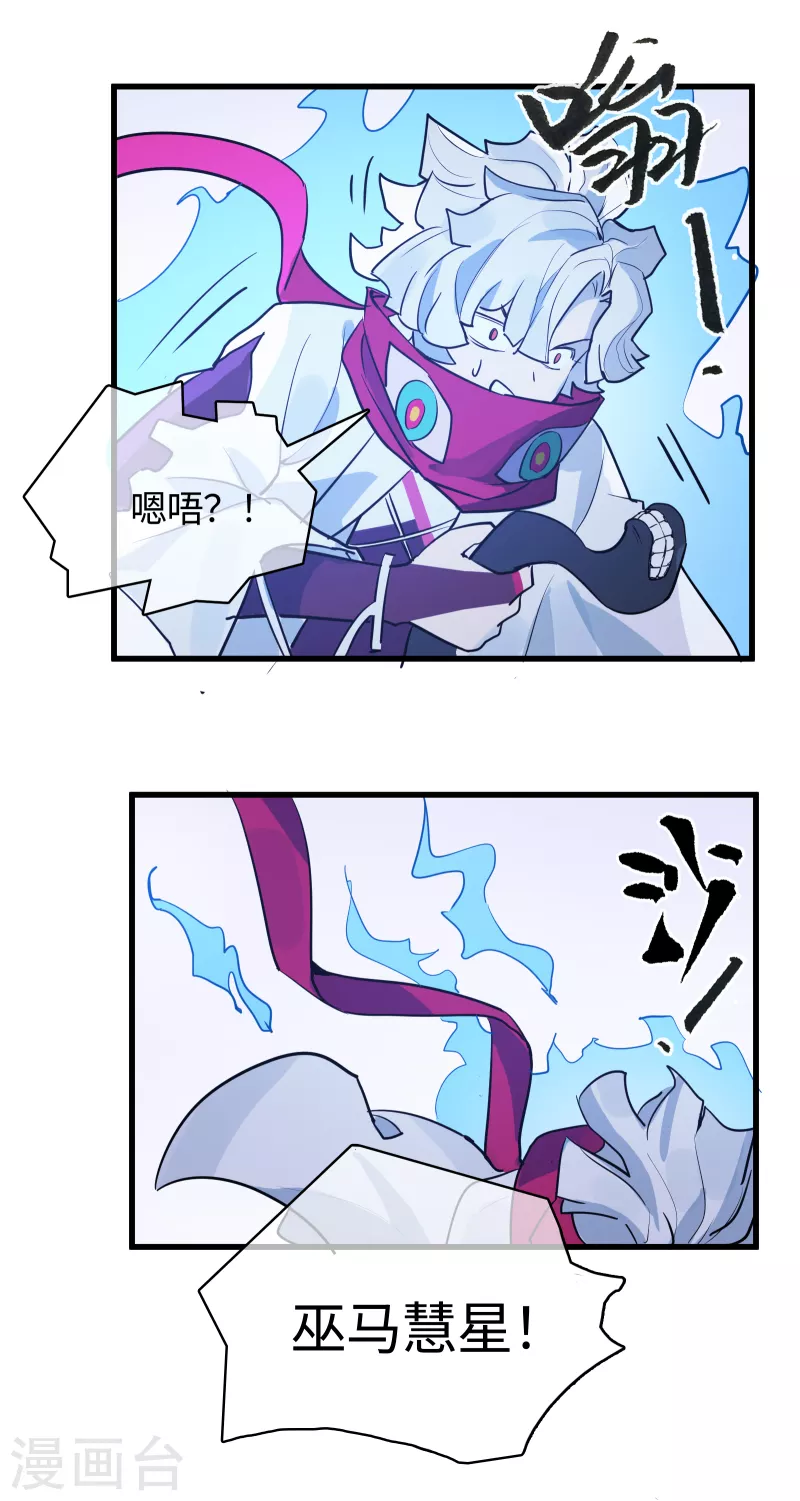 第31话 选择-第33话