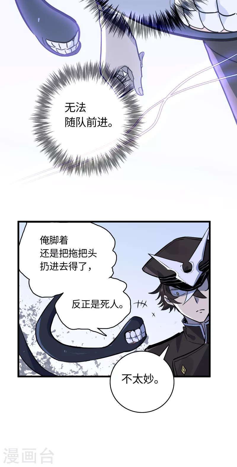 第31话 选择-第33话