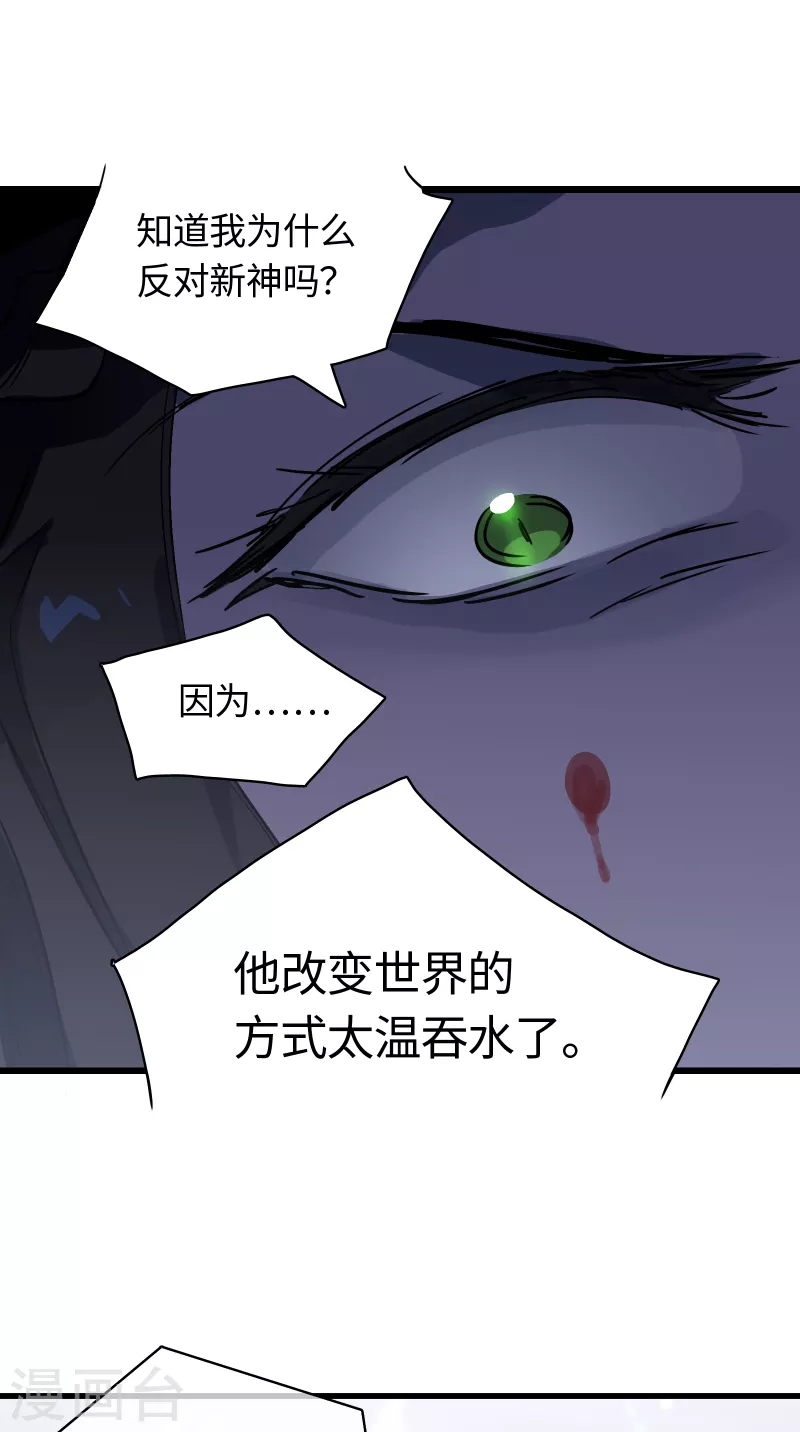 第31话 选择-第33话