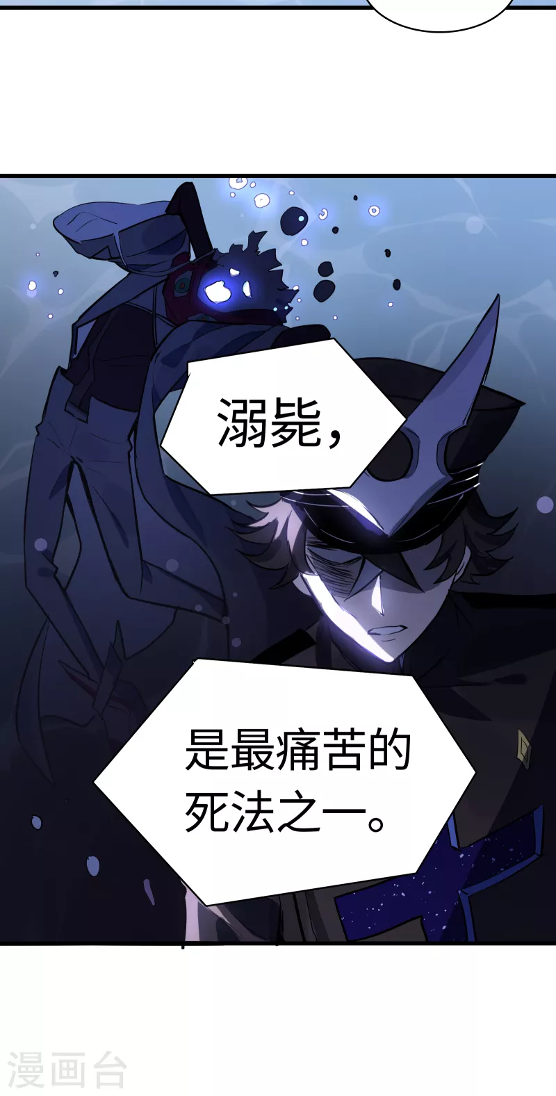 第31话 选择-第33话