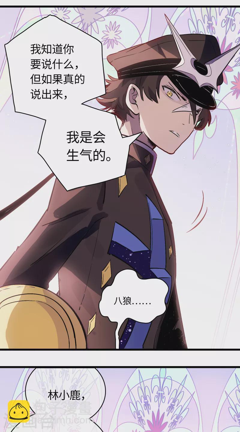 第31话 选择-第33话