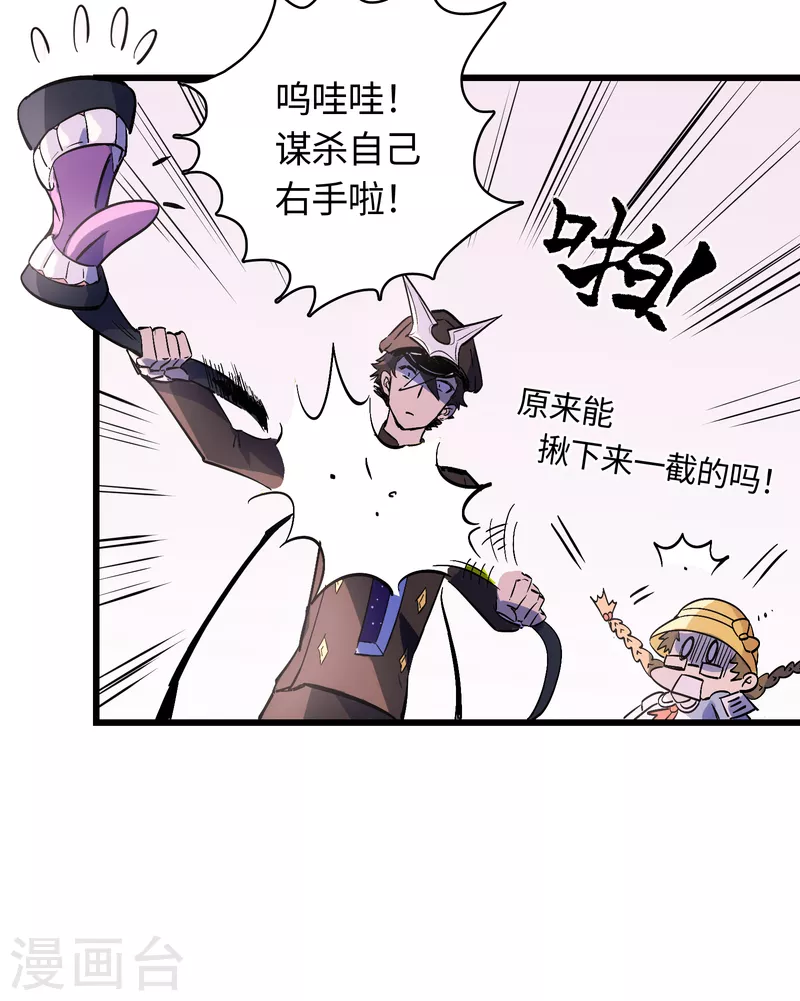第31话 选择-第33话