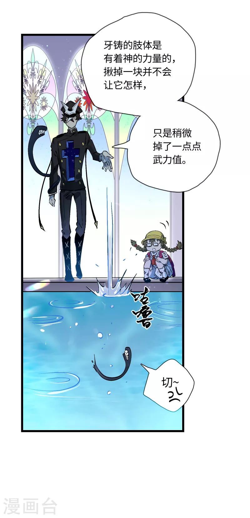 第31话 选择-第33话