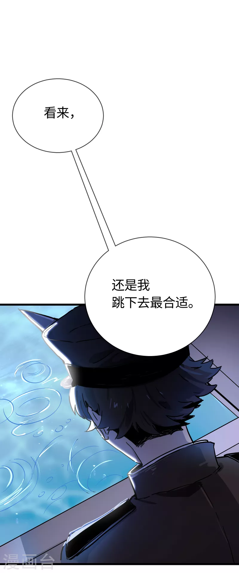 第31话 选择-第33话